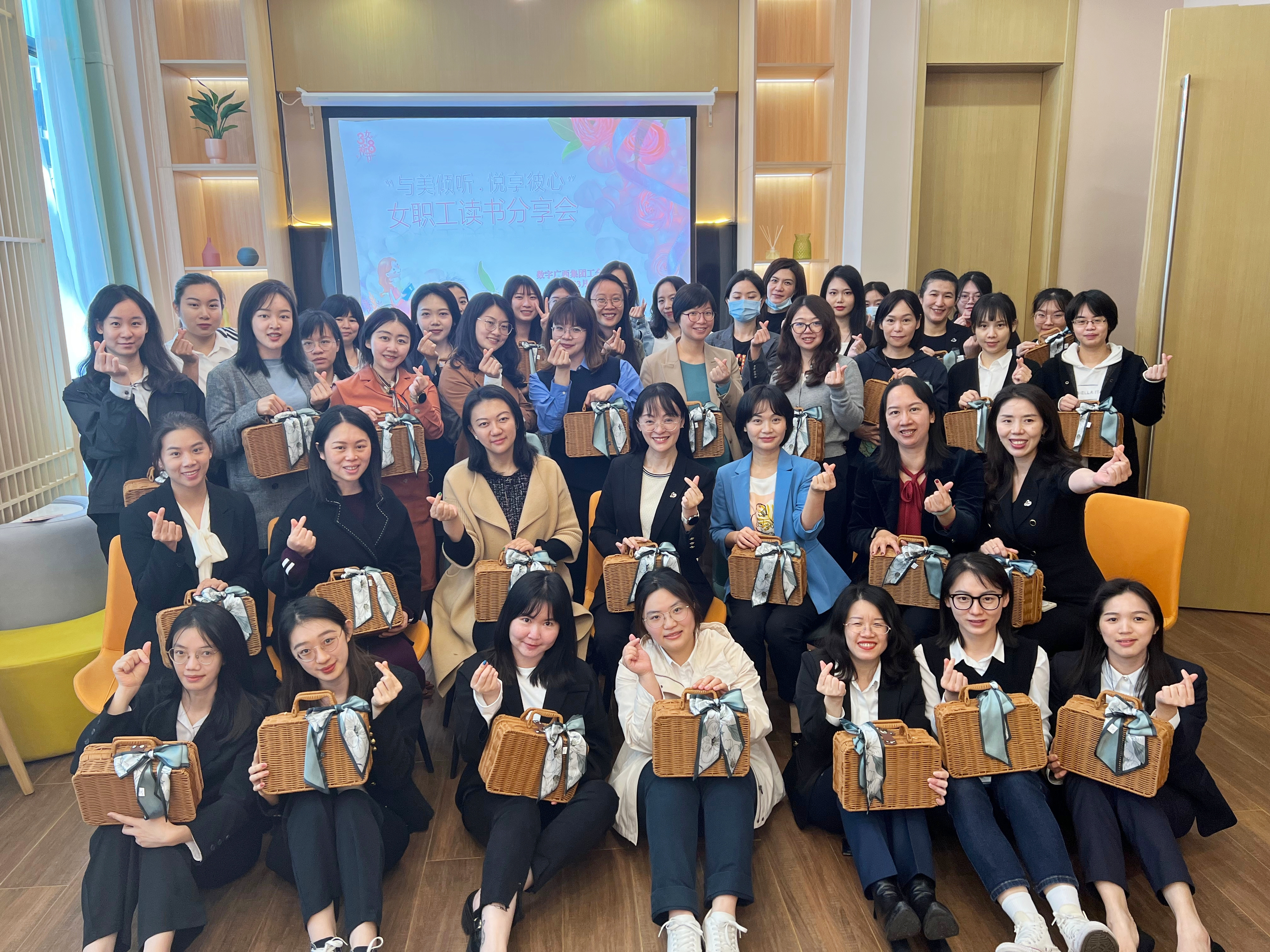 与美倾听.悦享彼心|集团888集团工会发展女职工想书分享会