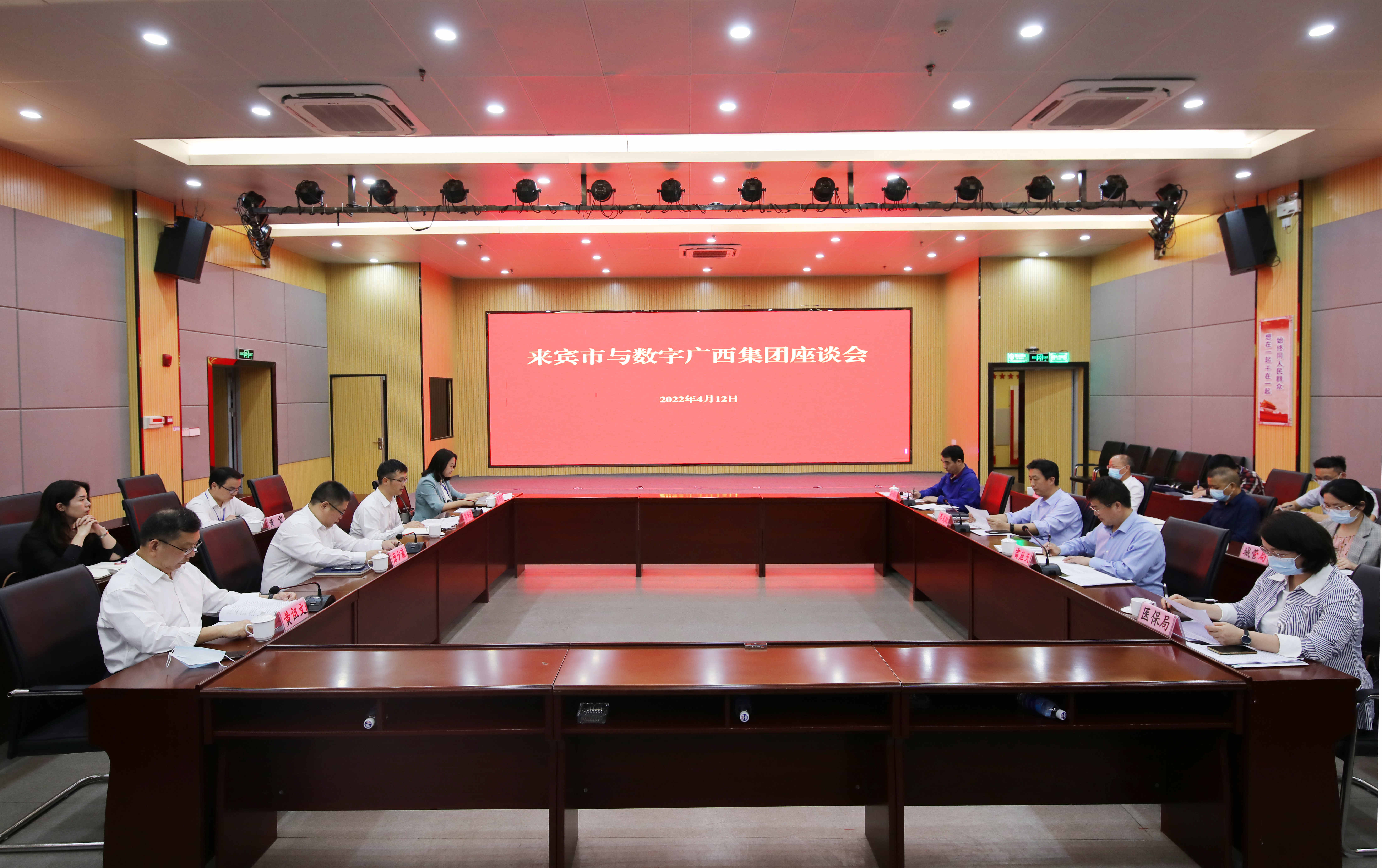 唐少瀛拜会海东市人民当局辅导