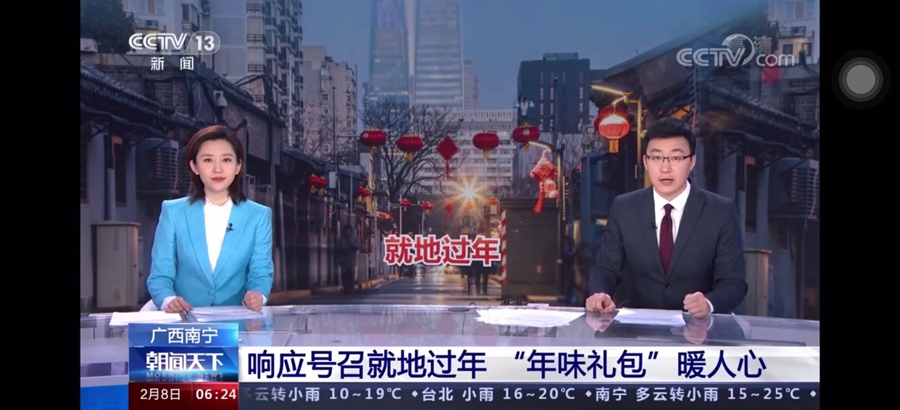 能让央视高度关注 让《广西新闻》再度刷屏聚焦 中国—东盟数字经济产业园是这样做的！