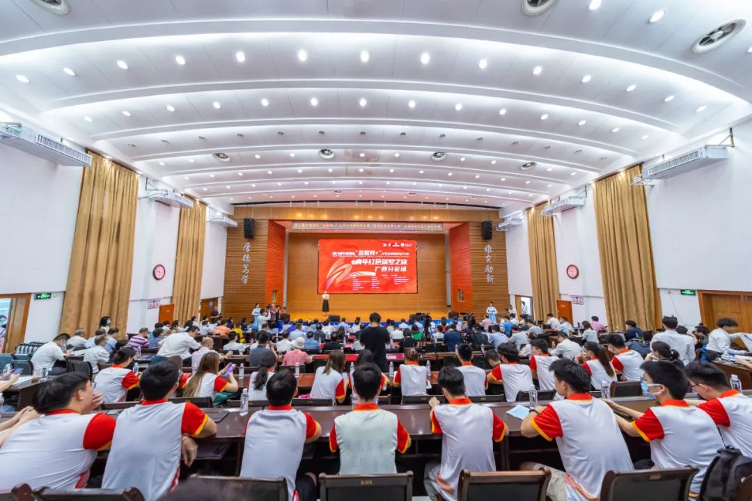第八届中国国际“互联网+”大学生创新创业大赛“数广集团杯”广西赛区提拔赛正式启动