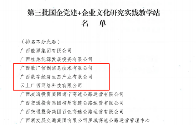 888集团·「中国」·官方网站