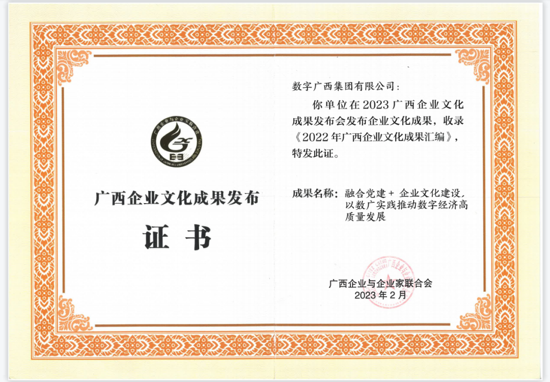 888集团·「中国」·官方网站