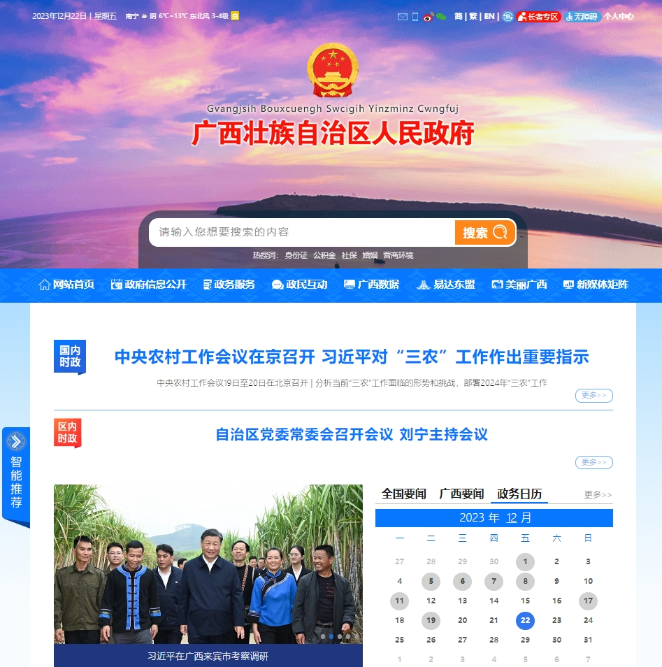 888集团·「中国」·官方网站