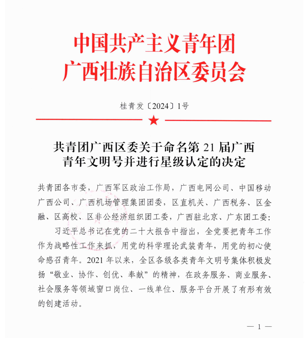 640.png 888集团·「中国」·官方网站