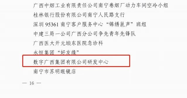 640 (1).jpg 888集团·「中国」·官方网站