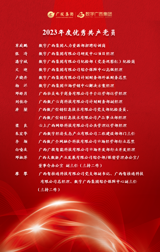 微信图片_2.png 888集团·「中国」·官方网站