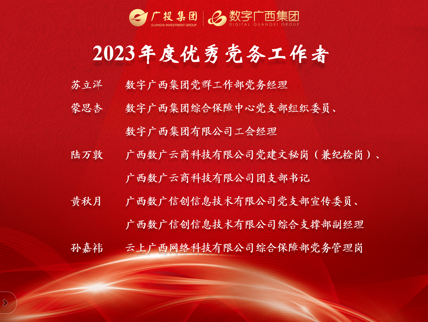 微信图片1.png 888集团·「中国」·官方网站