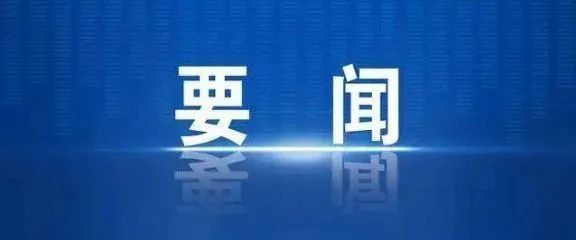 中国软件评测中心副主任吴志刚一行到集团888集团调研