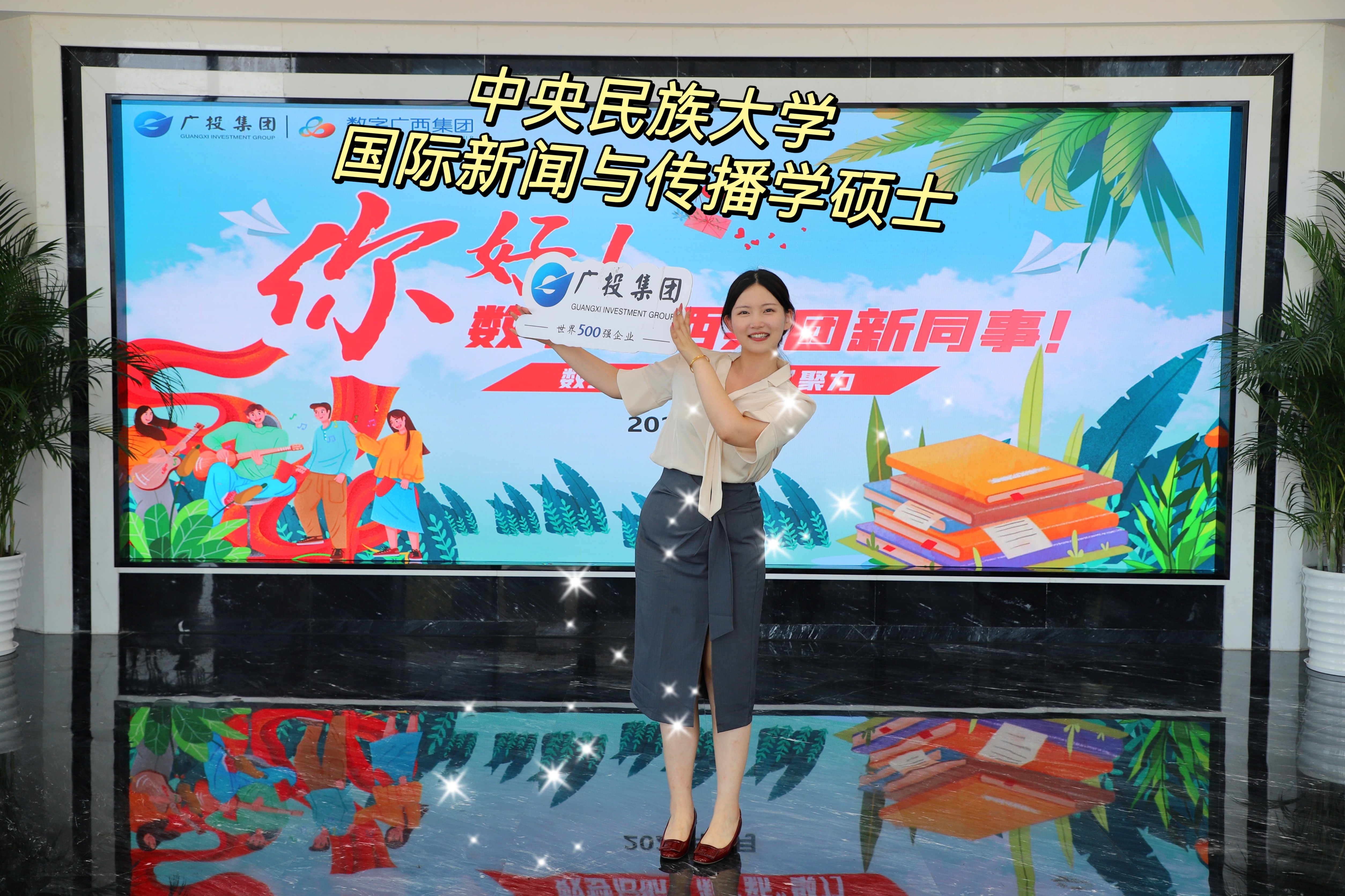 10.谢诺娅(批改)(压缩).jpg 10.谢诺娅(批改)(压缩).jpg