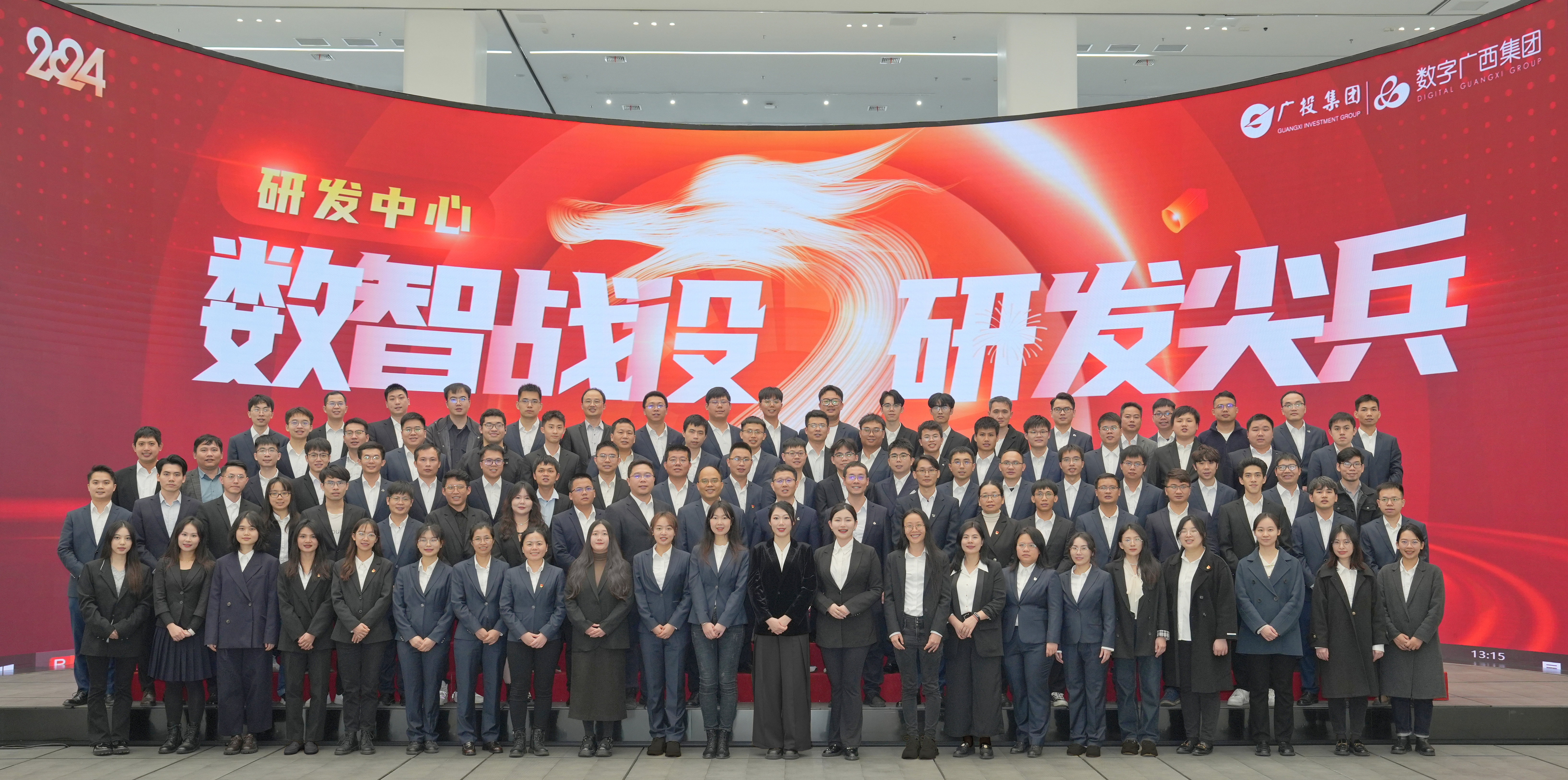 乘“数”而上，星火闪亮｜研发斥候，匠心筑梦 打造“三自主”能力，提升企业主题竞争力