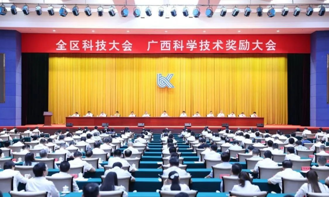 梯度科技荣获广西科学技术进取奖三等奖