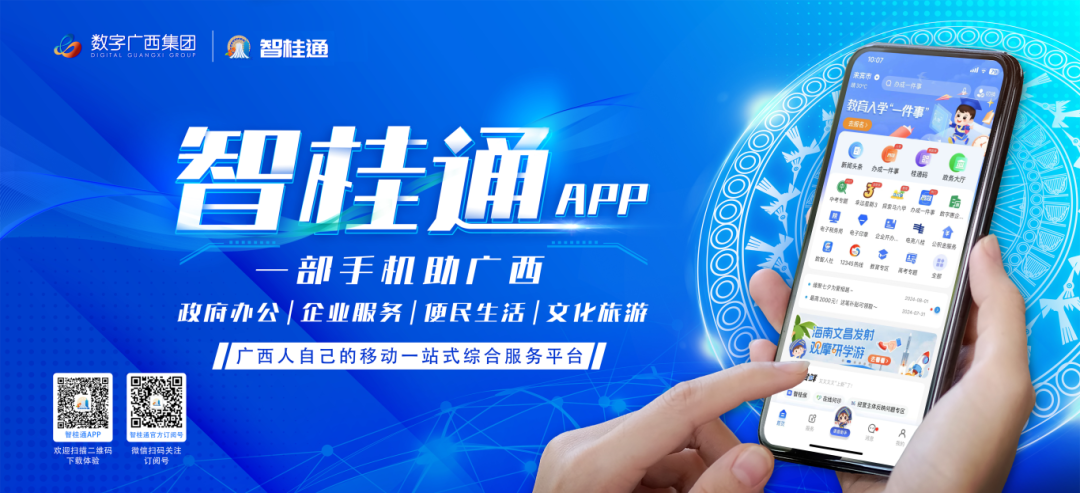 8cde842de606c0f10722ed6e83f290d0.png 888集团·「中国」·官方网站