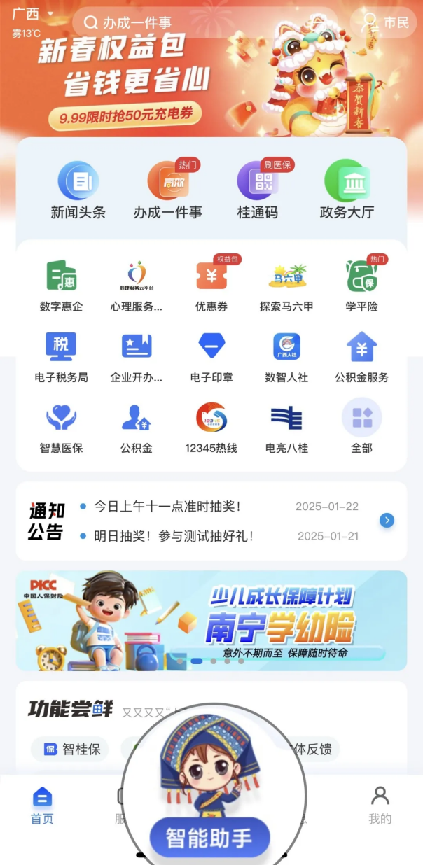 ff7725bdacf58e77658f78ced71eab60.png 888集团·「中国」·官方网站