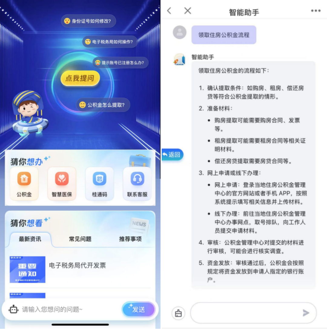 1739354177646.jpg 888集团·「中国」·官方网站