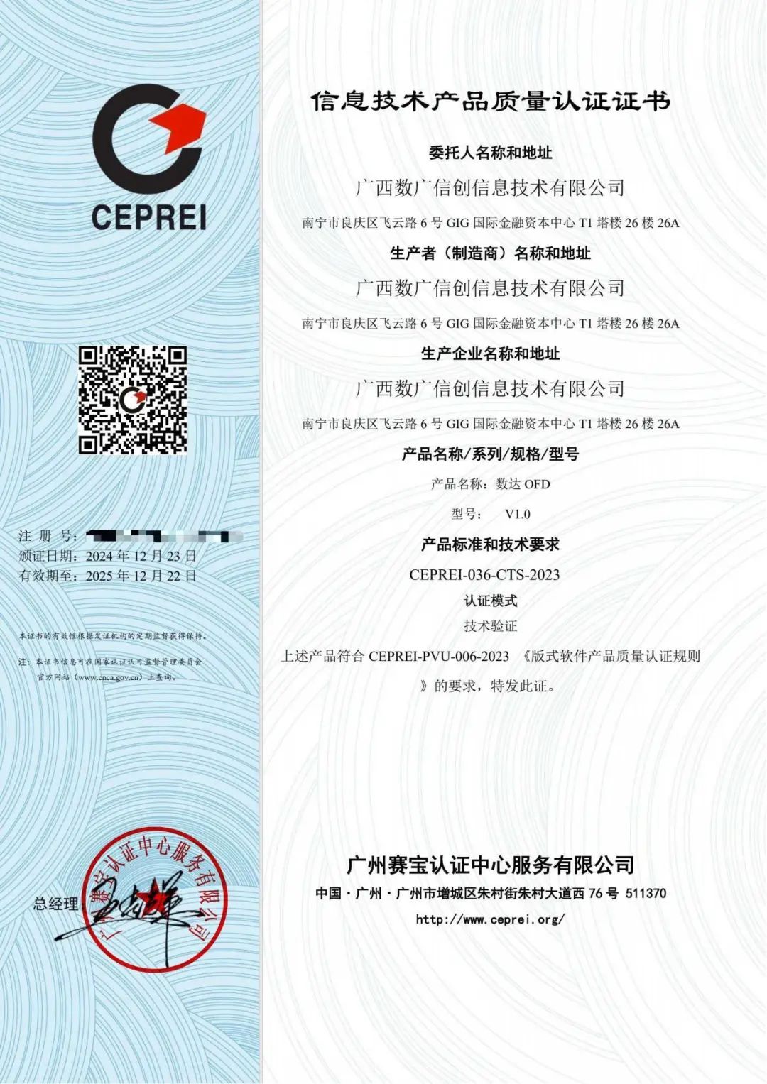 8b13c6efbed34d469ce1dae0ab14b577.jpg 888集团·「中国」·官方网站