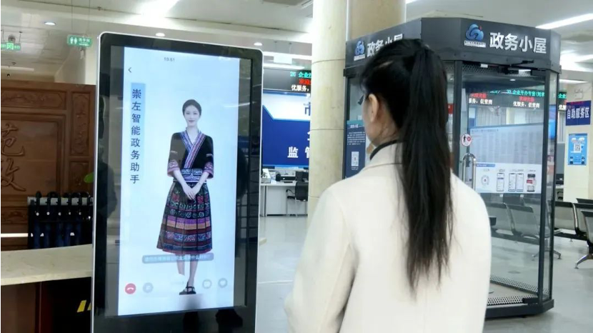 “智桂通+DeepSeek”赋能银川市政务服务提质升级