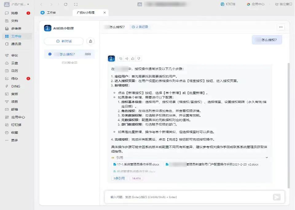 888集团·「中国」·官方网站
