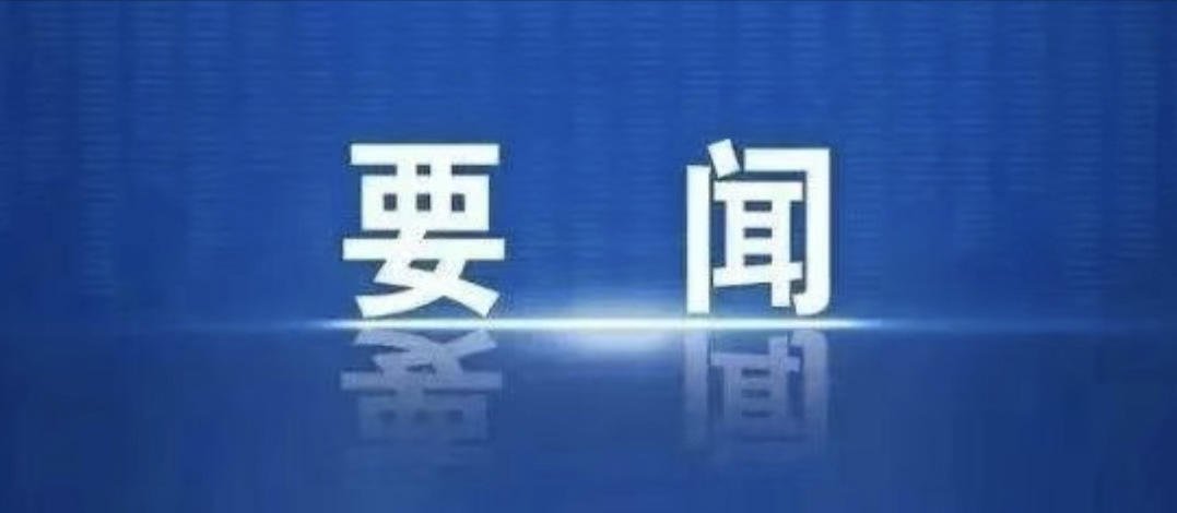 集团888集团自主研发的“幼桂AI副手」佚式上线