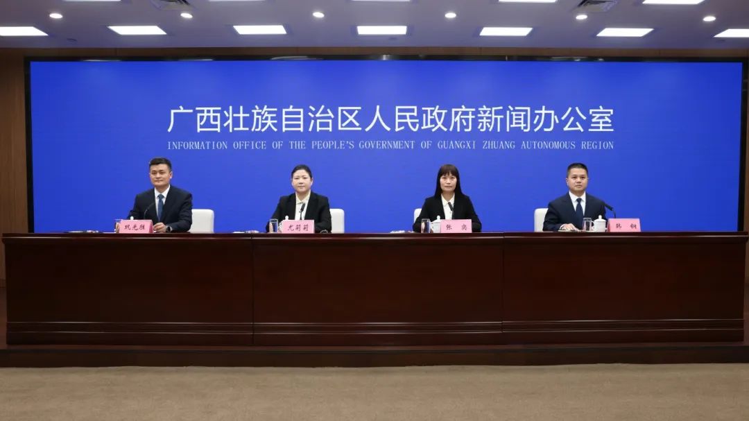 国资要闻丨广西推动国资国企高质量发展新闻颁布会（文字实录）