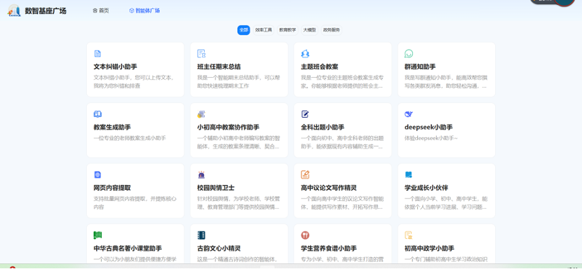 888集团·「中国」·官方网站