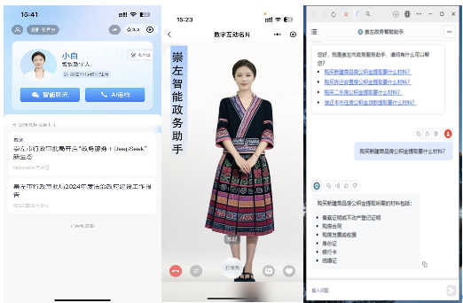 888集团·「中国」·官方网站