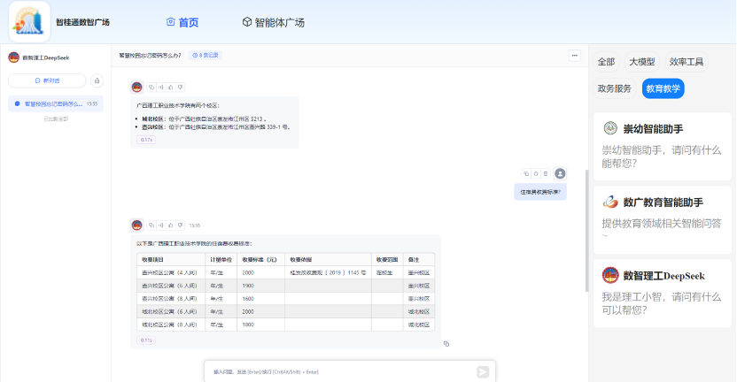 888集团·「中国」·官方网站