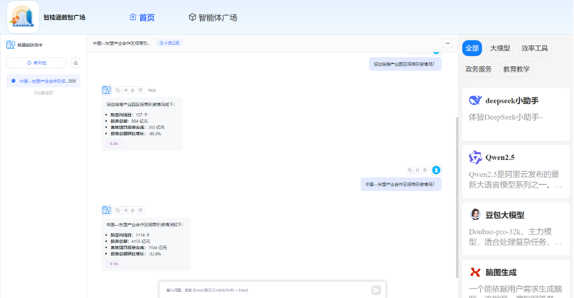 888集团·「中国」·官方网站