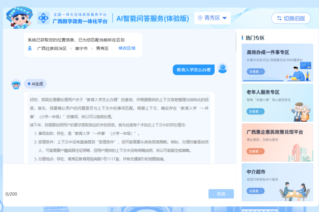 cd42a3c9f5a7350adb5713d3c2fddcfd.png 888集团·「中国」·官方网站