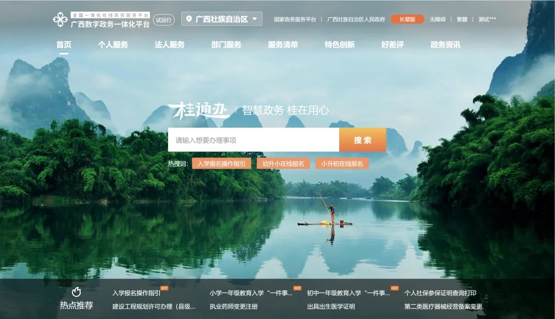 888集团·「中国」·官方网站