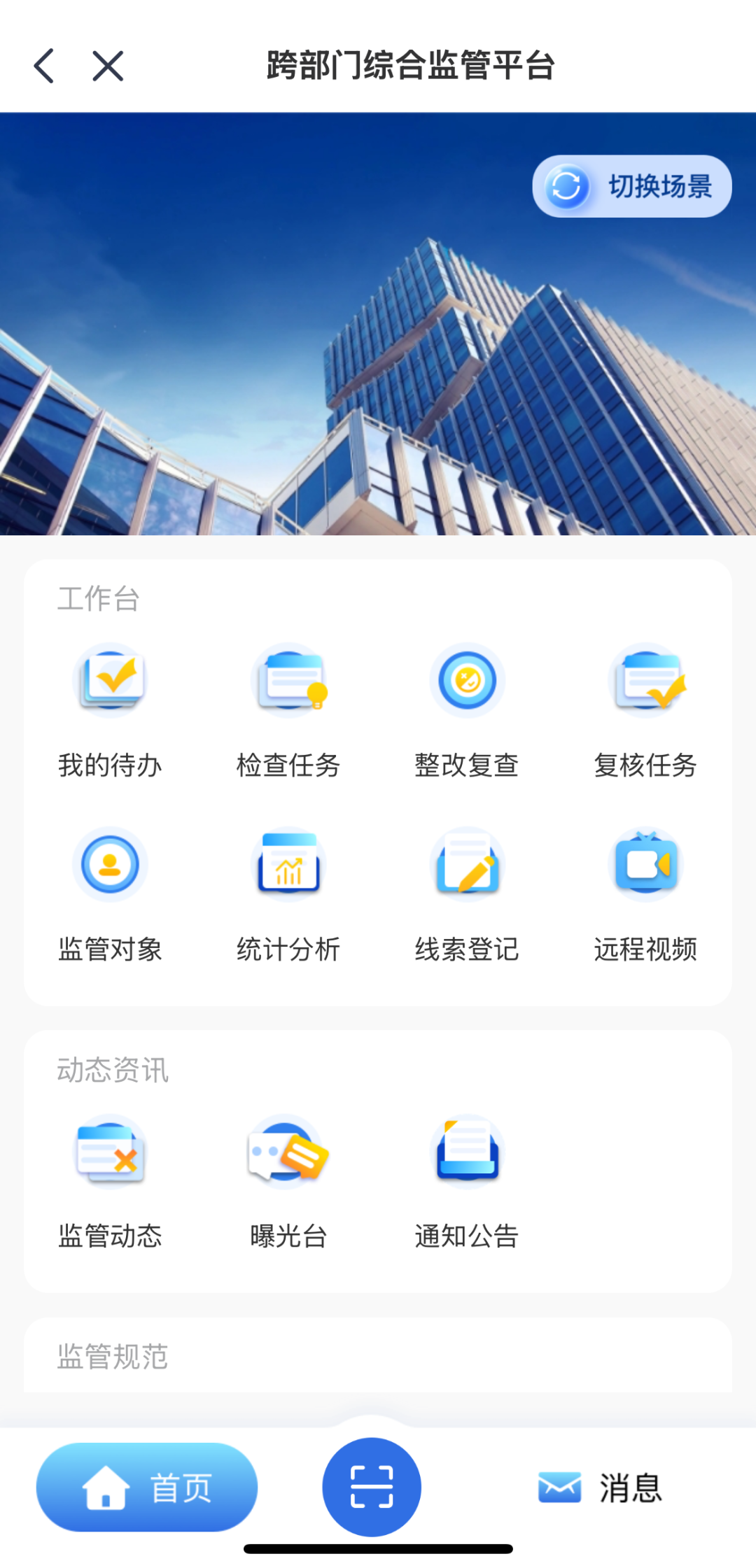 6e7a5b9dfb6626d25339e9482977301b.png 888集团·「中国」·官方网站
