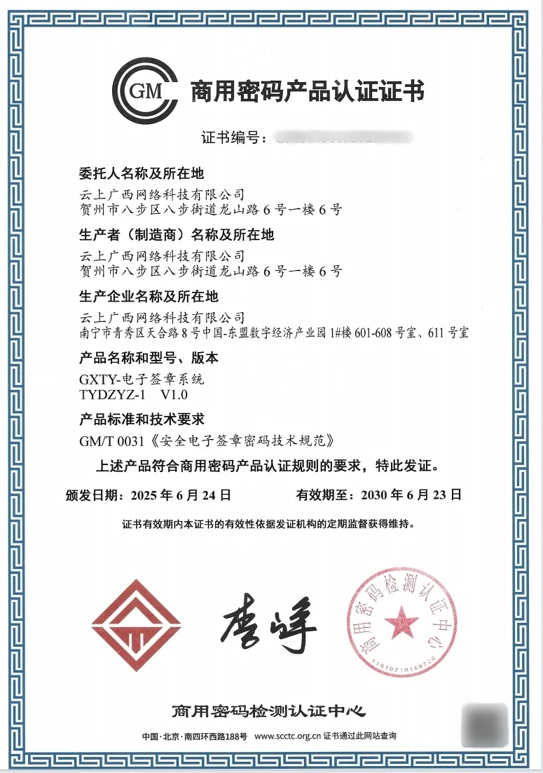 57f32d721c6955b390ae279e72f17add.jpg 888集团·「中国」·官方网站