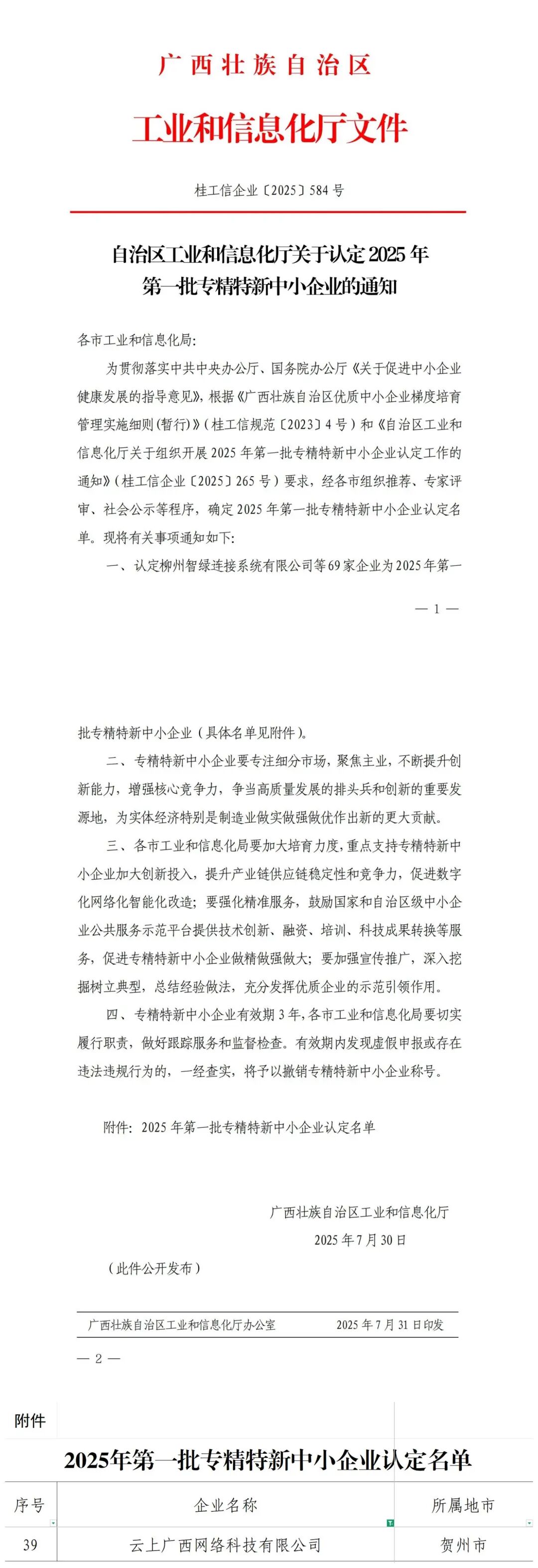 2621d44ee1232e238754ca5f62bd34e7.jpg 888集团·「中国」·官方网站