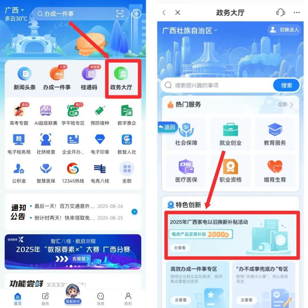 0c624403-9e11-4a9e-b82a-1350f2e05c8c.png 888集团·「中国」·官方网站