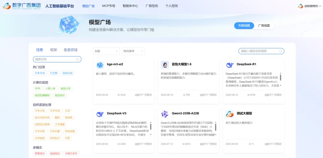 888集团·「中国」·官方网站