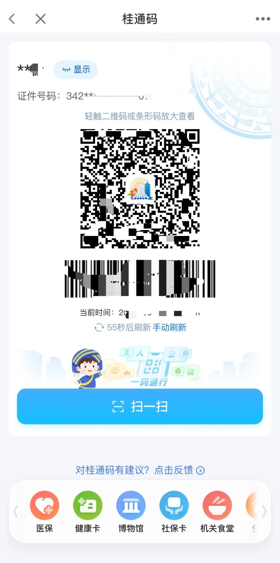 2026-07-20_08-44-140343-1610976476 2026-07-20_08-44-140343-1610976476