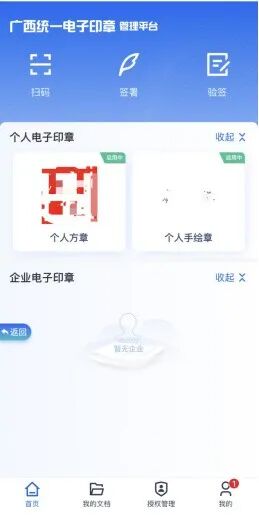 2026-07-20_08-44-570383-1789559367 2026-07-20_08-44-570383-1789559367
