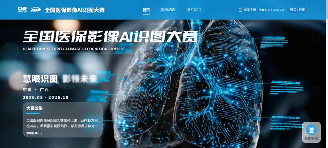 640.png 888集团·「中国」·官方网站